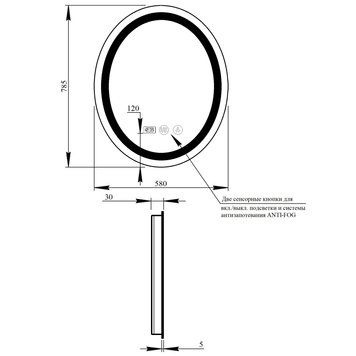 Дзеркало Qtap Mideya (DC-F801) 600х800 з LED-підсвічуванням Touch, з антизапотіванням, з годинником, димером, рег. яскравості QT2078F801W SD00034655 фото