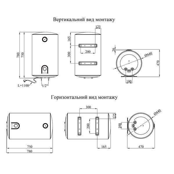 Водонагрівач Kroner Runder K80VH2 з мокрим ТЕНом CV031155 фото