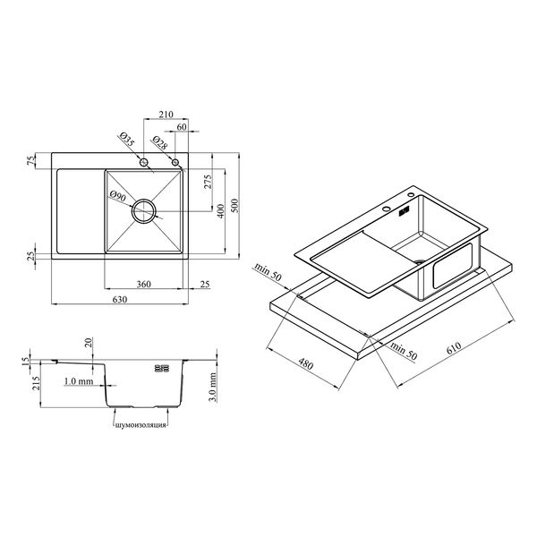 Комплект кухонної мийки KRP Gebürstet-6350RHM ST031321 фото