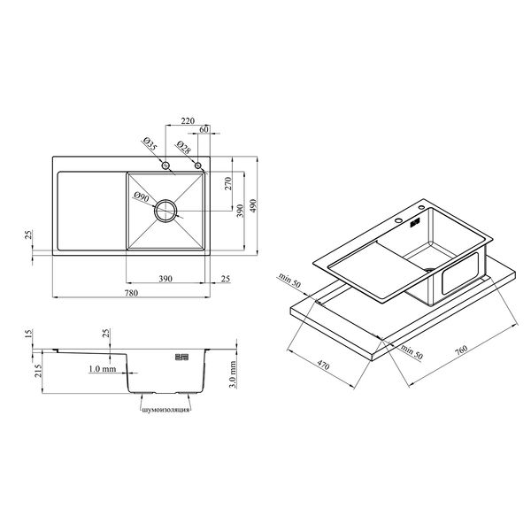 Комплект кухонної мийки KRP Gebürstet - 7849RHM ST330221 фото