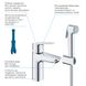 Набір для гігієнічного душу зі змішувачем Grohe QuickFix Start S-Size 23123003 CV030576 фото 4