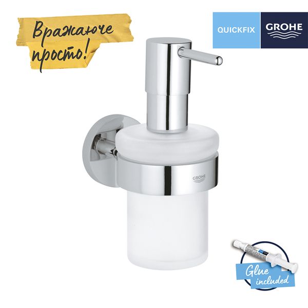 Дозатор для жидкого мыла Grohe QuickFix Start 41195000 CV031957 фото