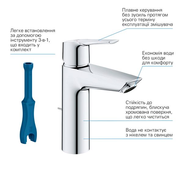 Комплект смесителей для ванной комнаты с термостатом Grohe QuickFix UA202304TS CV030620 фото