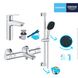 Комплект смесителей для ванной комнаты с термостатом Grohe QuickFix UA202304TS CV030620 фото 1