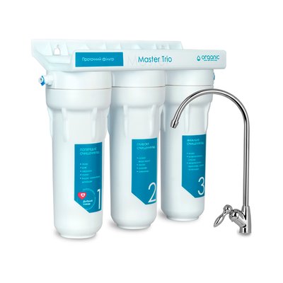 Проточна система для очищення питної води Organic Master Trio CV029531 фото