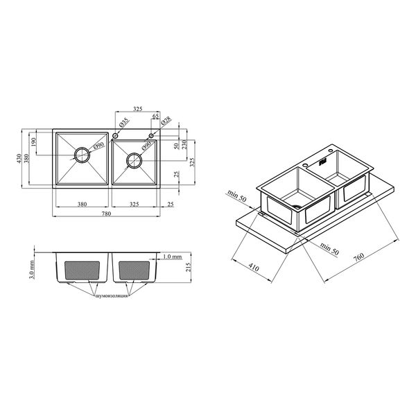 Комплект кухонной мойки KRP ESG Gebürstet - 7843ZHM GRA ST30243 фото