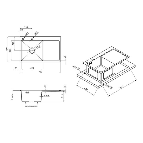 Комплект кухонной мойки KRP Gebürstet - 7849LHM ST4301 ST825147 фото