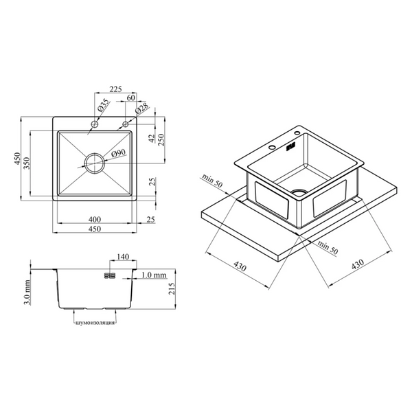 Комплект кухонной мойки Kroner KRP Gebürstet - 4545HM ST4304 ST375281 фото