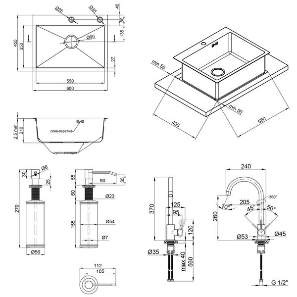 Набор 4 в 1 Qtap кухонная мойка D6045 2.7/1.0 мм Satin + смеситель + сушилка + дозатор для моющего средства SD00041715 фото