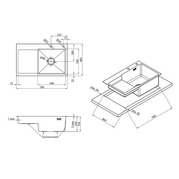 Комплект кухонної мийки KRP Schwarze - 7848RHM PVD - FlexFlow ST431357 фото