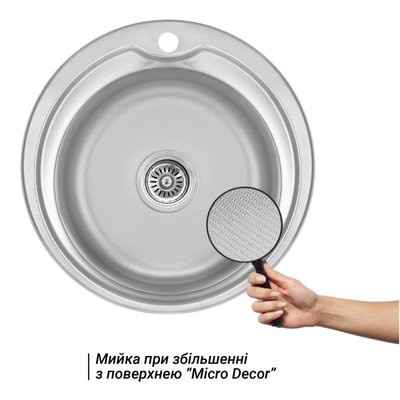 Кухонна мийка Lidz 510-D 0,6 мм Micro Decor (LIDZ510D06MD160) SD00049750 фото