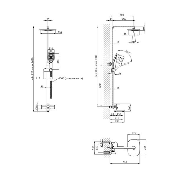 Набор смесителей 3 в 1 FlexFlow Kubus  SS73579 фото