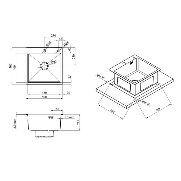 Комплект кухонной мойки KRP Gebürstet - HM5050 Edelstahl ST53912 фото